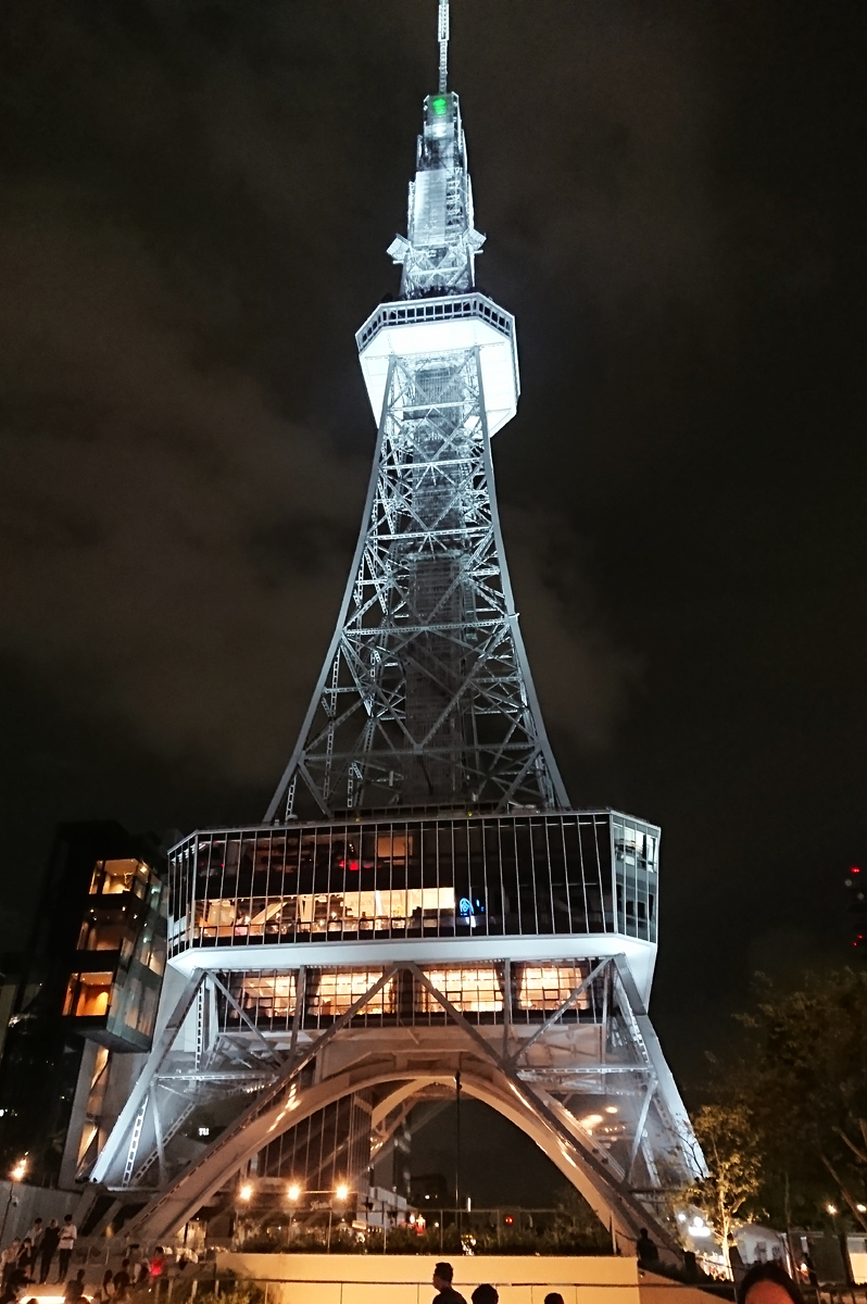 Chubu Electric Power MIRAI TOWER