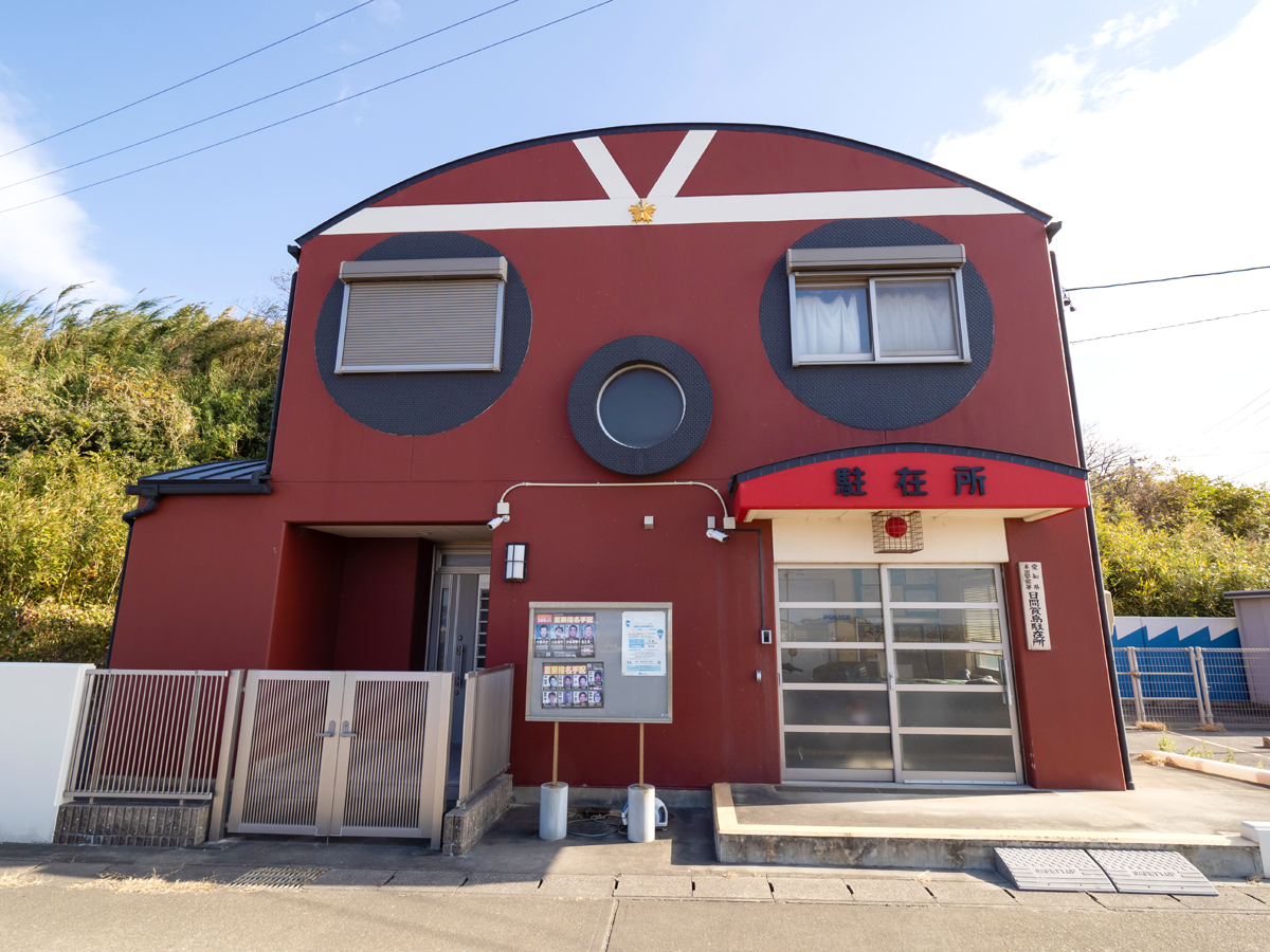 Himakajima Island