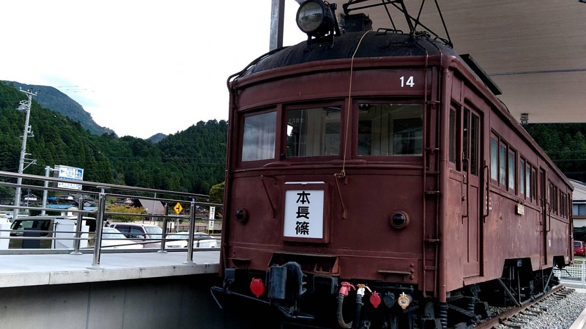 Former Toyohashi Railway Taguchi Line