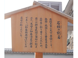 名古屋城/名古屋城本丸宫殿